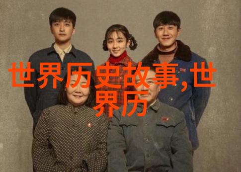 元旦神话故事100字-岁末年初的时光回响一则温暖的神话传说