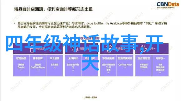 真千金的玄学之路从寻宝到国宝