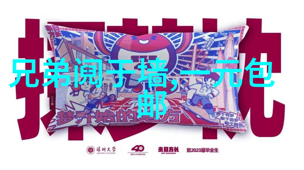 聊斋志异中的鬼狐爱情故事古典中国恐怖传说