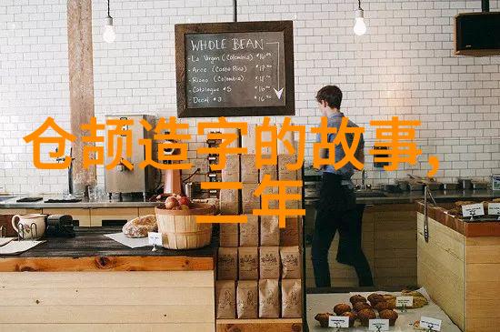 穿越时空的笔尖一段关于历史与文字的传奇故事