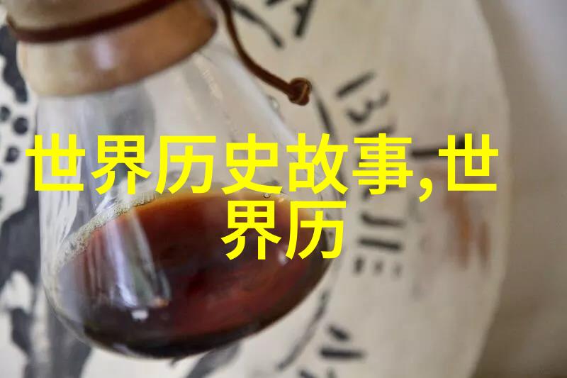 白虎大将军古代强大的守护者