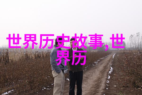 山海经神话故事哪些古代奇兽真的存在过