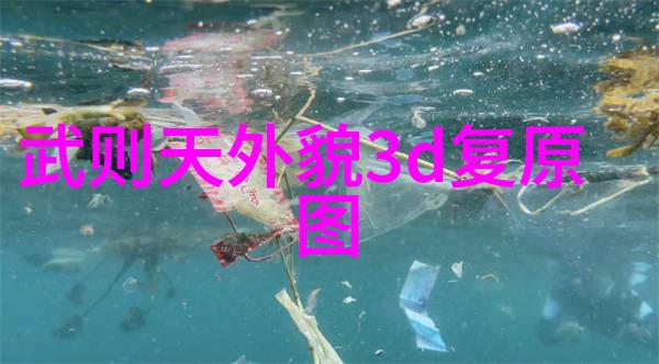 明朝的顺序表及关系咱们来看看它是怎么回事