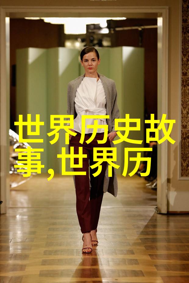 森林里的巨人北欧传说中的巨人世界