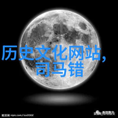许衡从宋到元变化多端下一站呢