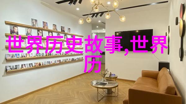 神话故事合集是如何跨越时间与文化边界影响后世艺术创作的