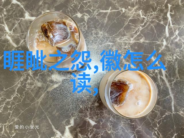 郑玉两晋时期的名人生于1298年逝于1358年
