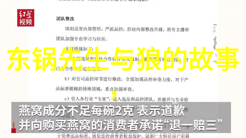 探秘古代传说100首神话故事的奇迹与启示