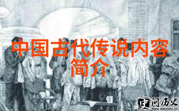 50个中国神话故事我来跟你聊聊那些古老的传说