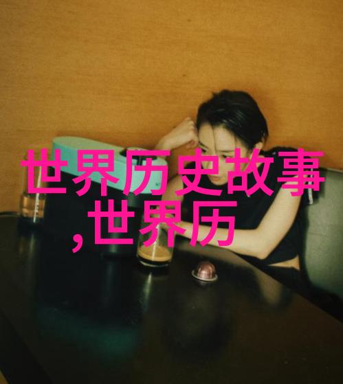 古代隐秘龙脉与凤血的传说