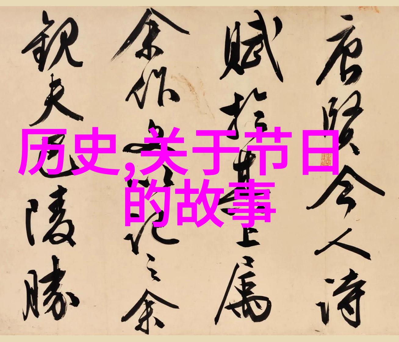 战史风云历史上的重大战争与其英雄