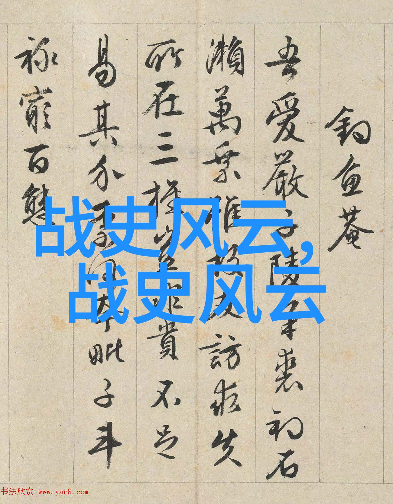2021年天下奇闻数据解密古人对黄花闺女洞房忌惮的原因