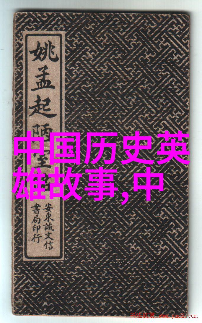 关于历史人物的演讲-穿越时空揭秘历史巨匠背后的故事