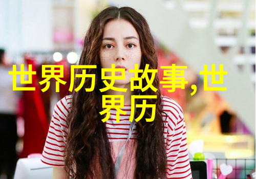 世界上10件最奇怪的事神秘现象未解之谜古老传说异乎寻常的自然现象