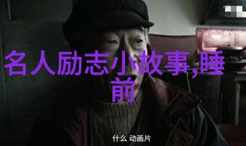古代的白骨精和青衣女鬼有着怎样的来历