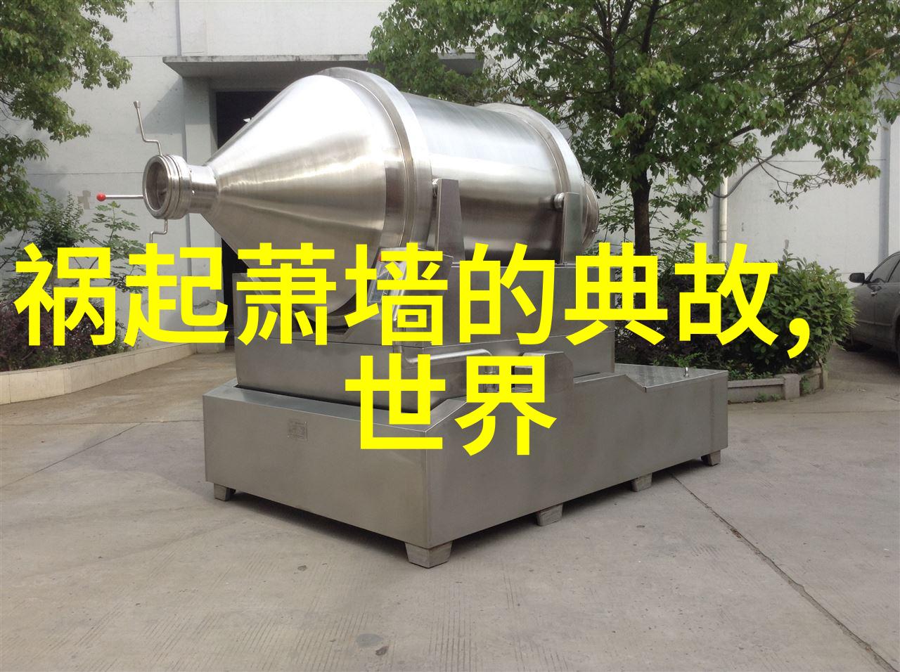翡翠未破玉手暖中国经典民间故事的反差篇