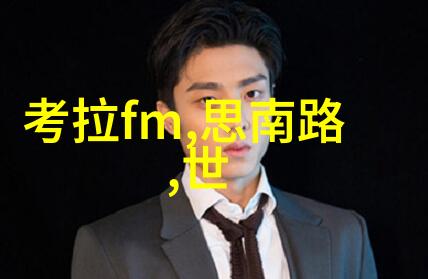 春节晚会惊魂闹鬼现象背后的真相又是何许人也