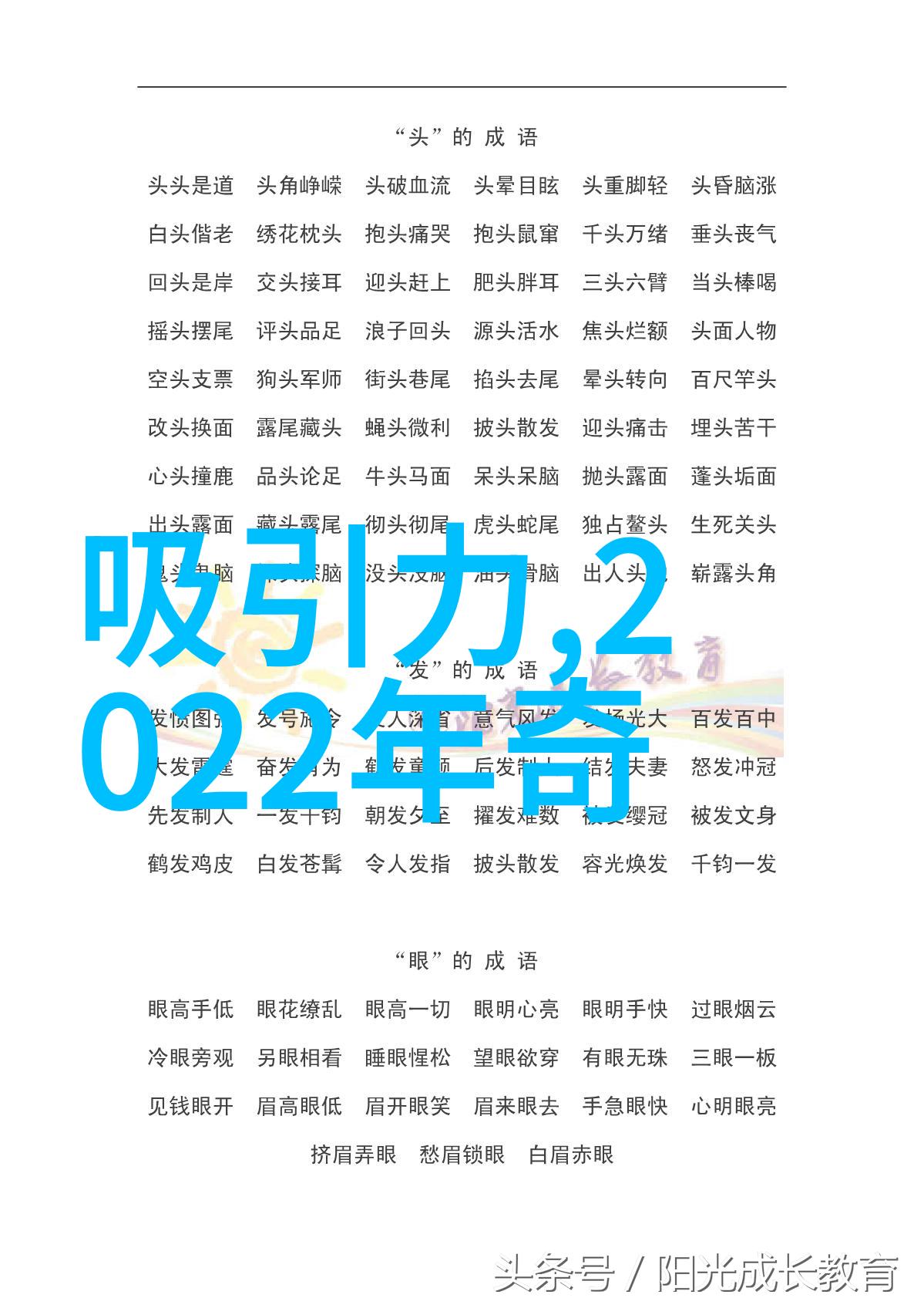 古色古香的民间故事传统文化中的经典故事