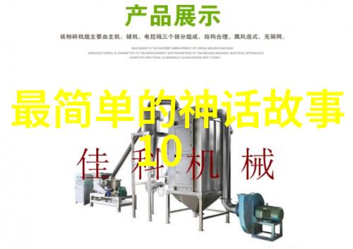 明朝社会中的燕王朱棣与成祖的皇后排名顺序