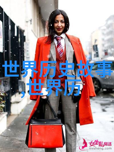 神话中的五行天地中华古老传说中的宇宙结构