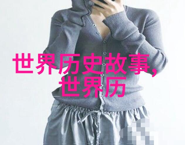 神秘的食人女娲一幅令人心惊胆战的古老画卷