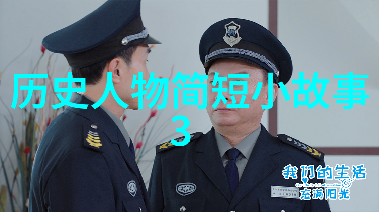 神话故事我亲眼见证的十二个古老传说