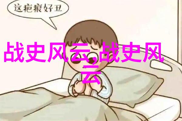 森林中神秘的声音小熊山的守护者们