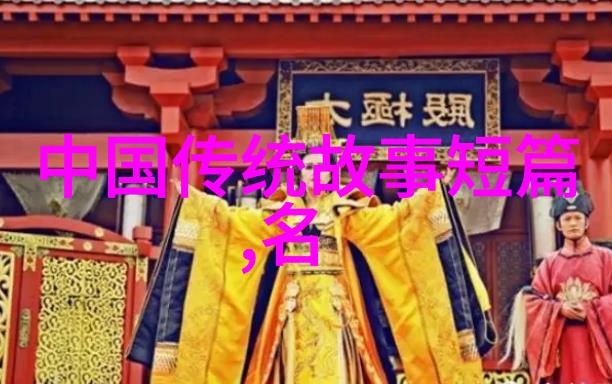 重建往昔一段被遗忘的历史篇章