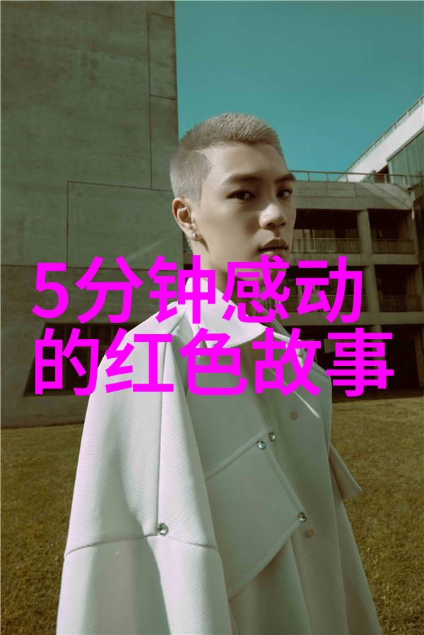 京剧中旦角代表的王婉华