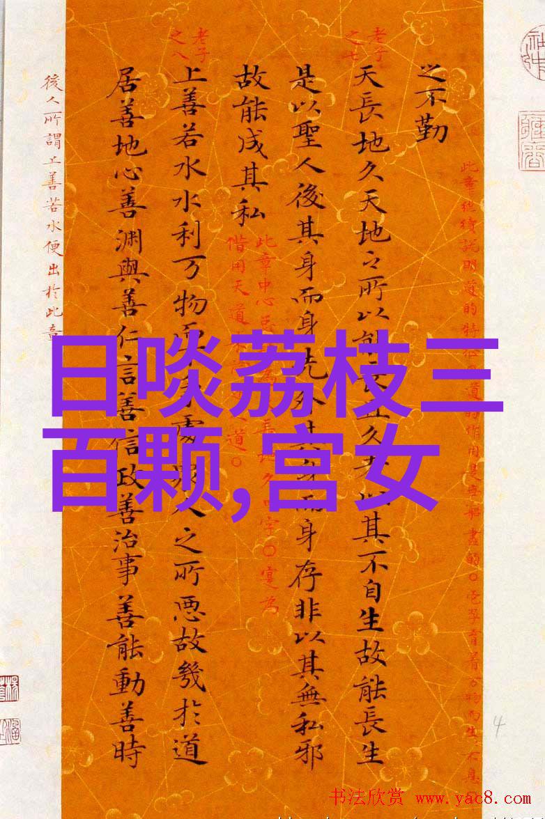 乌拉那拉氏断发野史-断发的传说乌拉那拉氏的未解之谜