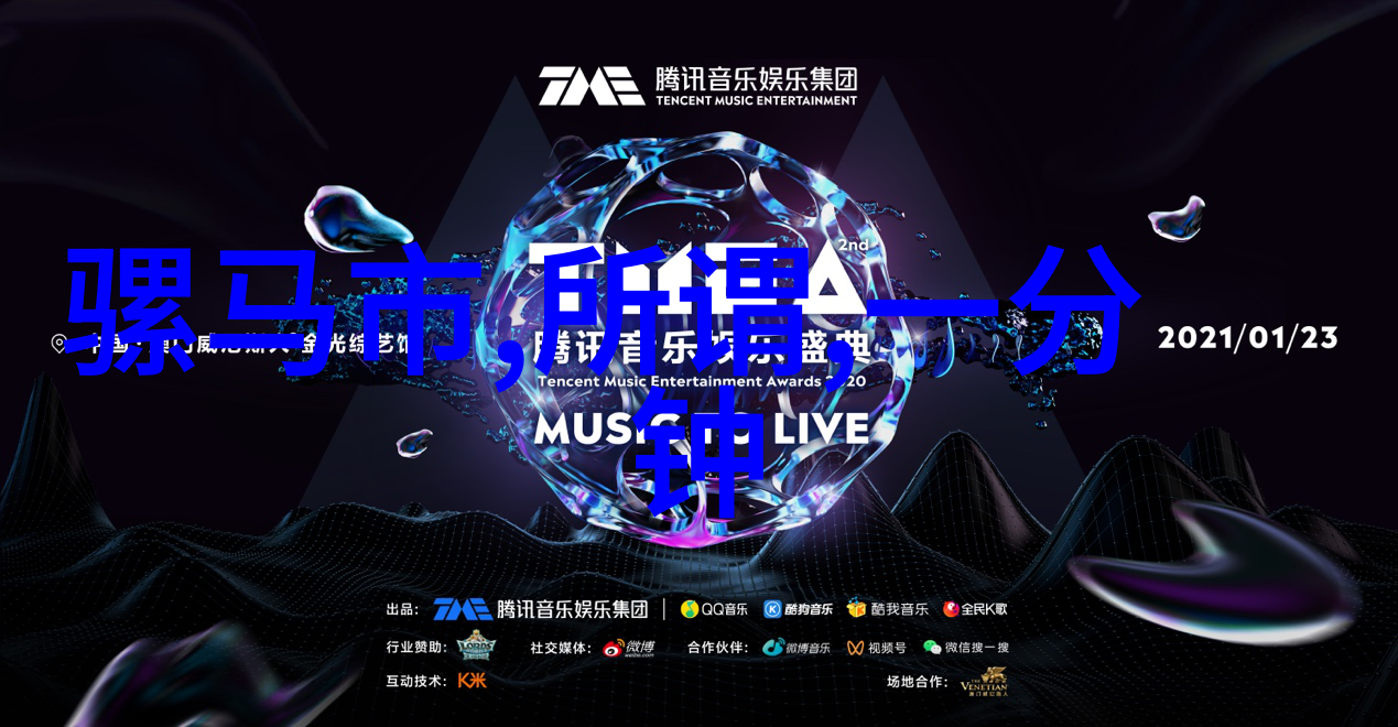 神话故事中的智慧女神阿特米斯的智慧与力量