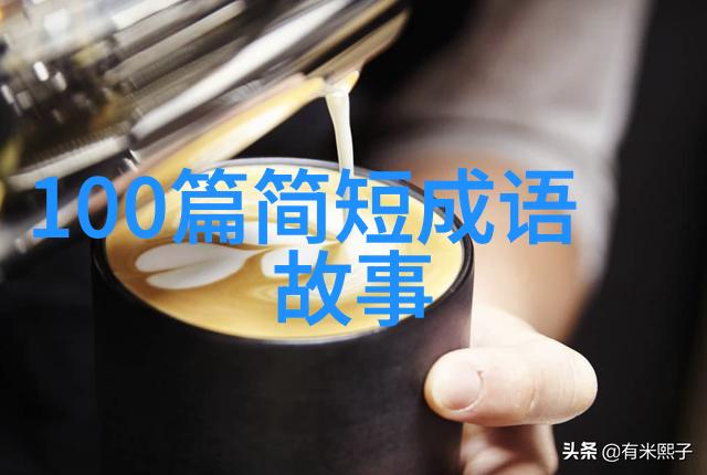 历史人物演讲追寻时代的足迹