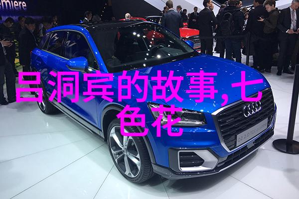 西游记中孙悟空的九次下凡