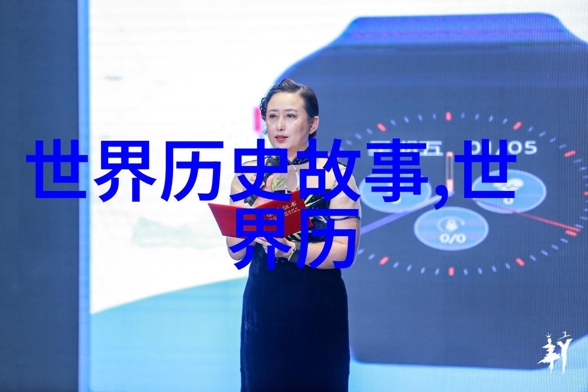 中国神话故事传说电子版探索古代文化的数字化宝库