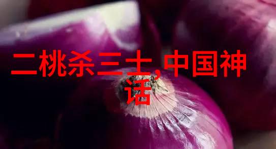 民间故事的传承与变迁从古老口述到现代重现