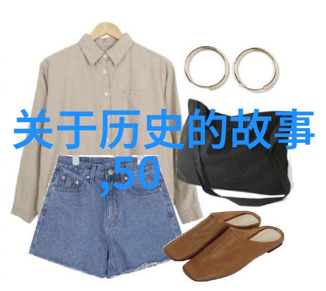 神话故事流光之泪