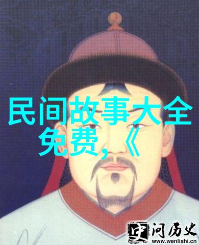 乌兰腊尔家族是否还有未被记录或解释清楚的神秘习俗存在