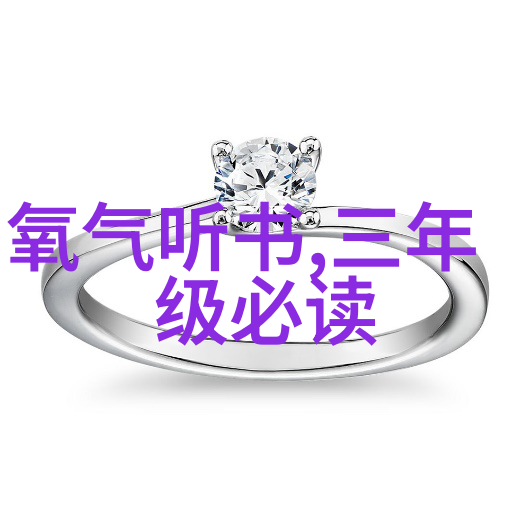 古代男人提升性能力的奇闻趣事物品中的解决之道2023年版