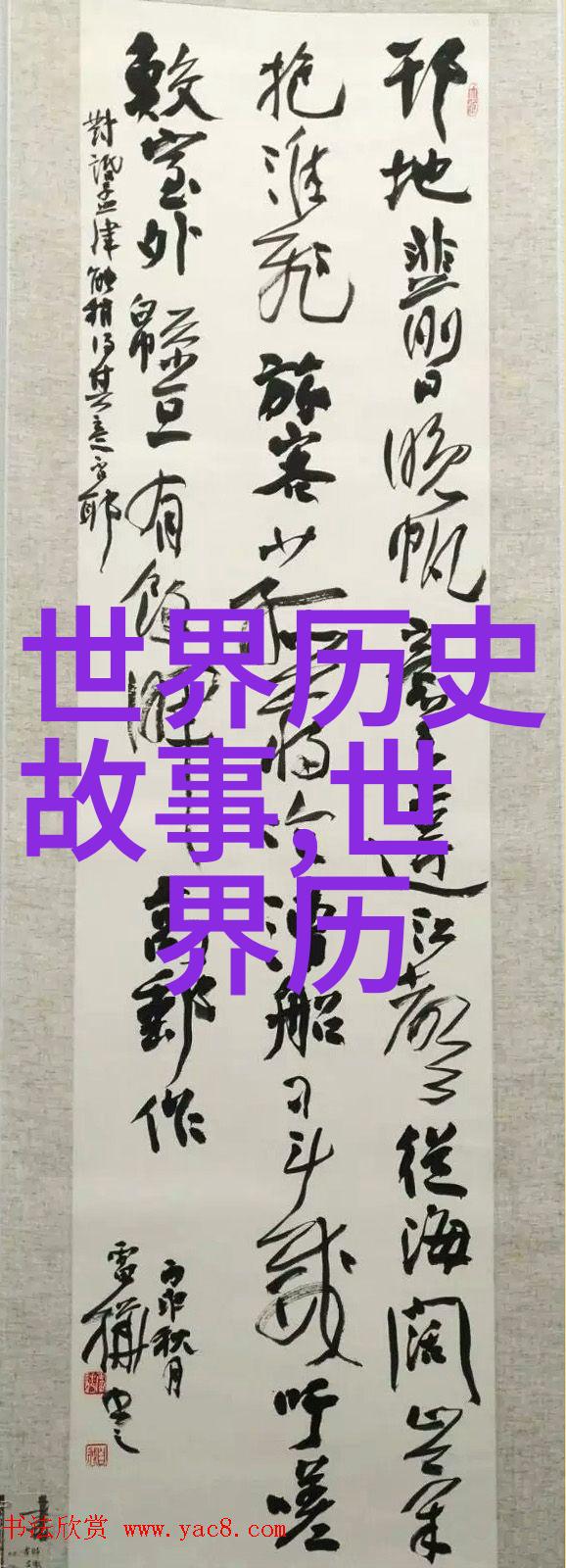 课本上不讲的唐代皇妃靠丰满迷倒三个男人秘方是吃黄豆在社会中引发热议