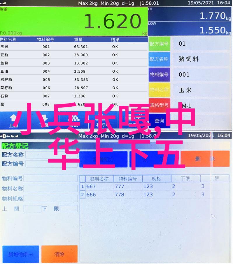 幕后花样揭秘历史的秘密花园