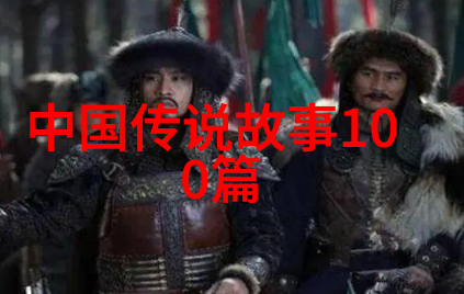 历史小百科知识大全塞翁失马的古风智谋