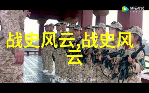 公孙衍逆袭的孤狼
