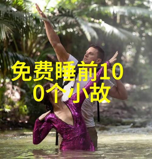 中国经典神话故事精选传说中的奇迹与智慧