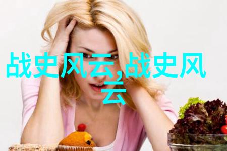 自w到高c的教程夹枕头是视频-从初学者W到高级C掌握夹枕技巧的视频教程