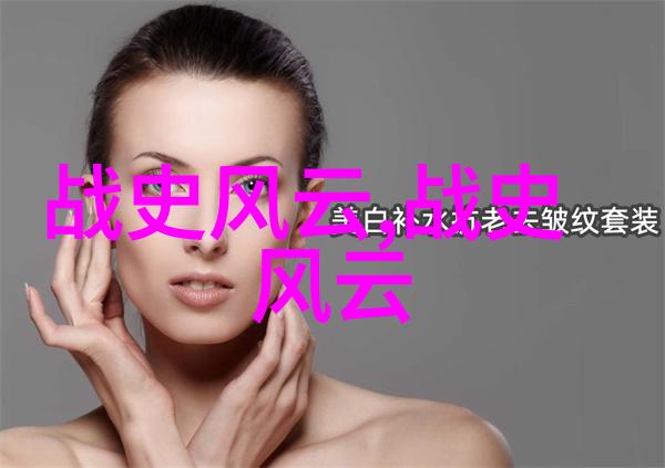 绘声绘影探秘中国历史故事图片大全的艺术魅力