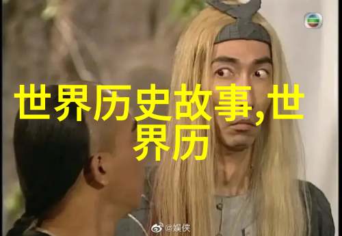 古代智慧的传承成语故事之旅历史上的寓意与文化内涵