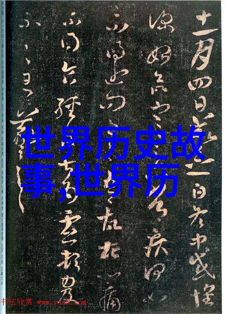 明朝霸主朱元璋冯保与徐阶