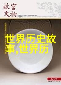 战国四大名将谁最弱齐景公的智谋与兵法