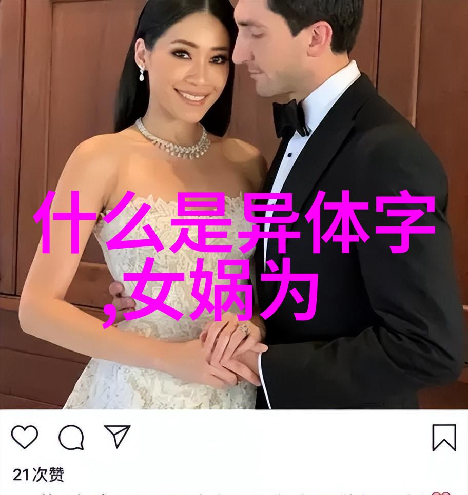 李尤婉云京剧票友之星如王珮瑜综艺节目中的璀璨明珠闪耀中世纪华章的演技光芒