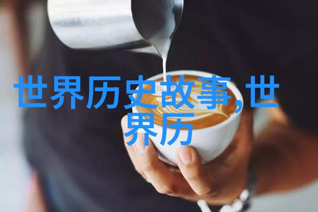 传统文化中的同房习惯对于现代家庭有何启示和挑战呢